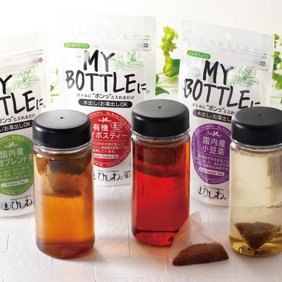「菱和園」ティーバッグセット 有機ルイボスティー 雑穀ブレンド茶 小豆茶 ティーバッグ セット 水出し ノンカフェイン ハーブティー 菱和園 グルメ ドリンク ギフト お取り寄せ 詰め合わせ 人気 おすすめ ランキング ※代引不可