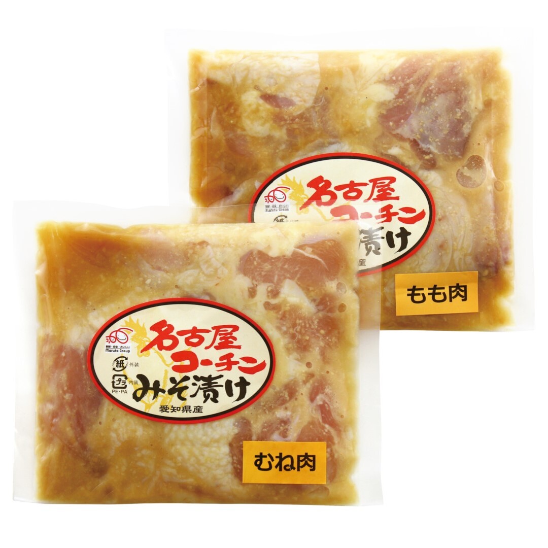 名古屋コーチン味噌漬 名古屋コーチン 味噌漬 むね肉 もも肉 とりにく 切身 米麹 味噌 麹味噌 こうじ味噌 味付き 冷凍 名古屋グルメ グルメ ギフト 贈り物 お取り寄せ 詰め合わせ 人気 おすすめ ランキング ※代引不可