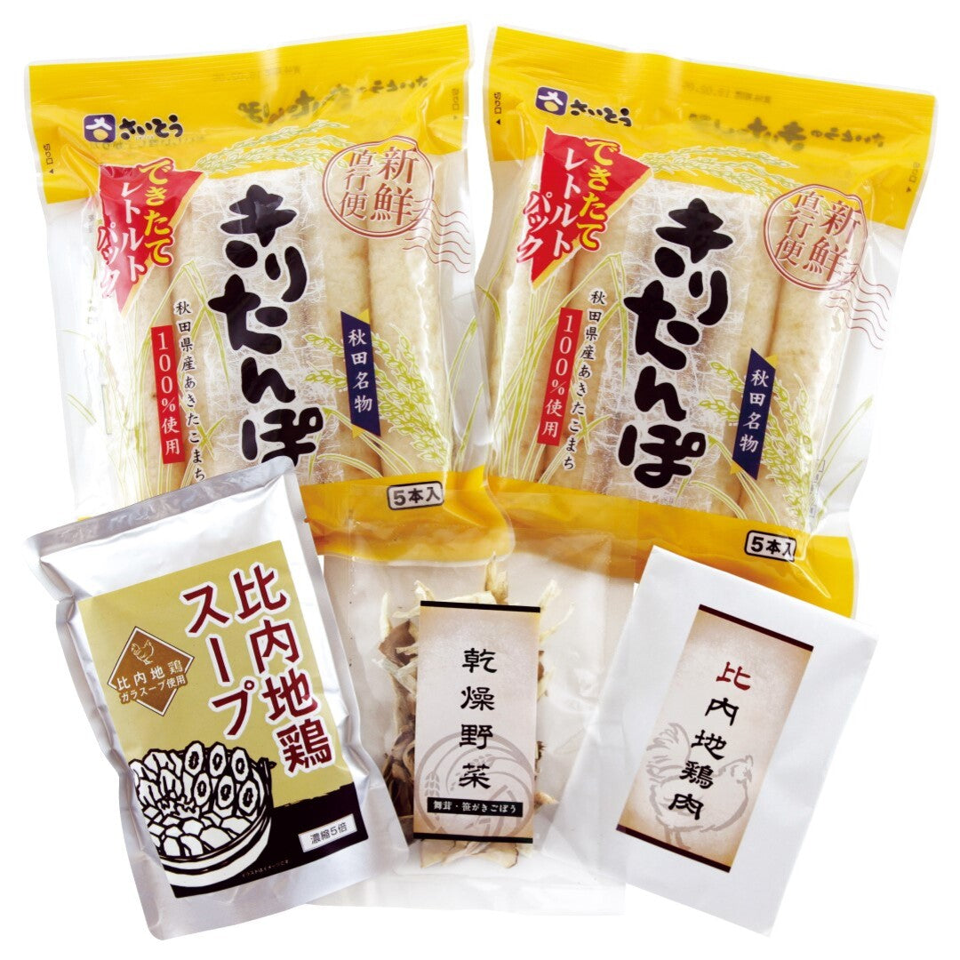 秋田きりたんぽ鍋 きりたんぽ きりたんぽ鍋 比内地鶏肉 比内地鶏 とりにく スープ 乾燥野菜 ごぼう舞茸 セット 郷土料理 秋田 東北グルメ グルメ ギフト お取り寄せ 詰め合わせ 人気 おすすめ ランキング ※代引不可