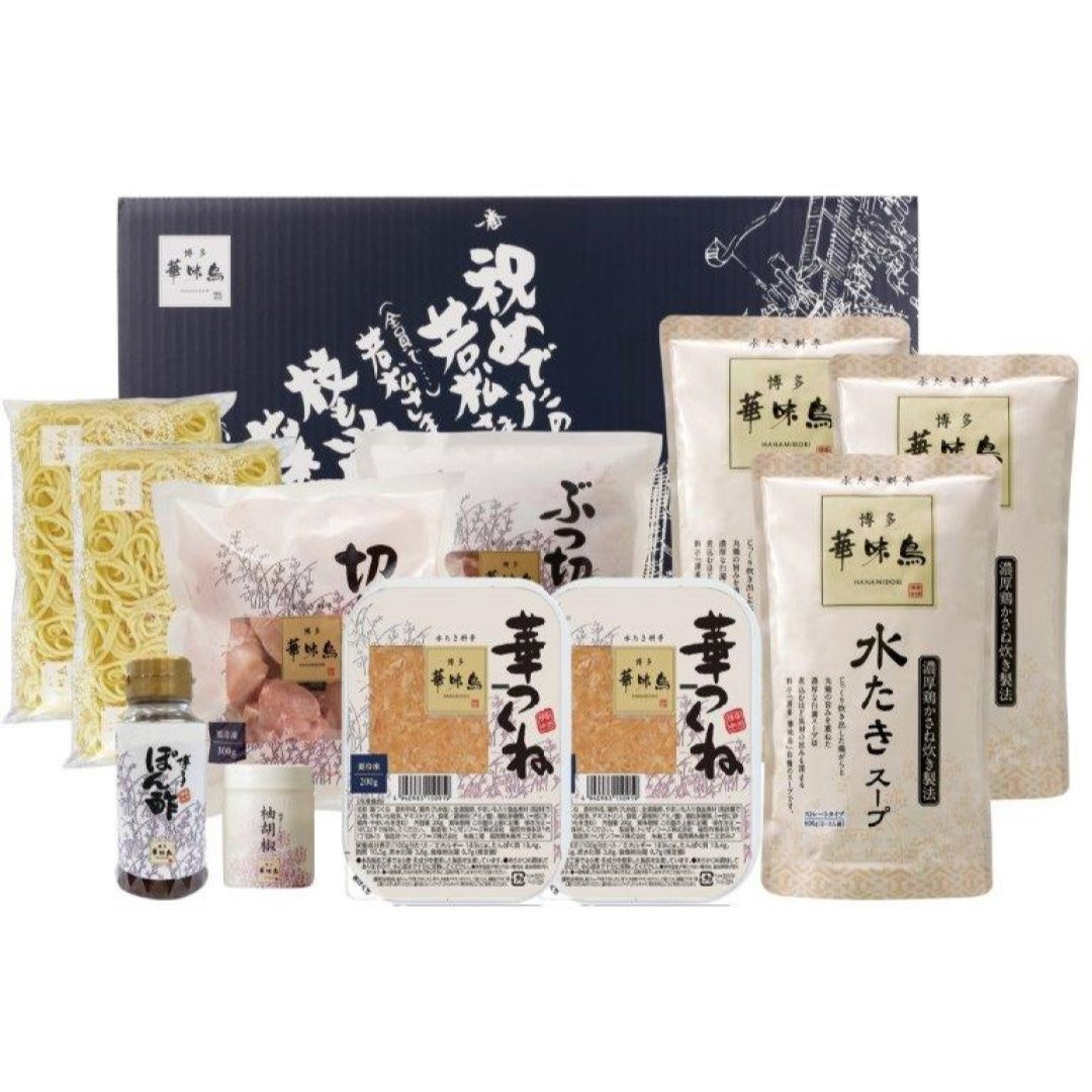 博多華味鳥水たきセット 博多華味鳥 監修 水たき料亭 水たき ぽん酢 柚胡椒 ゆず ちゃんぽん ちゃんぽん麺 切身 スープ 華味鳥 九州産 銘柄鶏 冷凍 ギフト 惣菜 グルメ お取り寄せ 人気 おすすめ ランキング ※代引不可