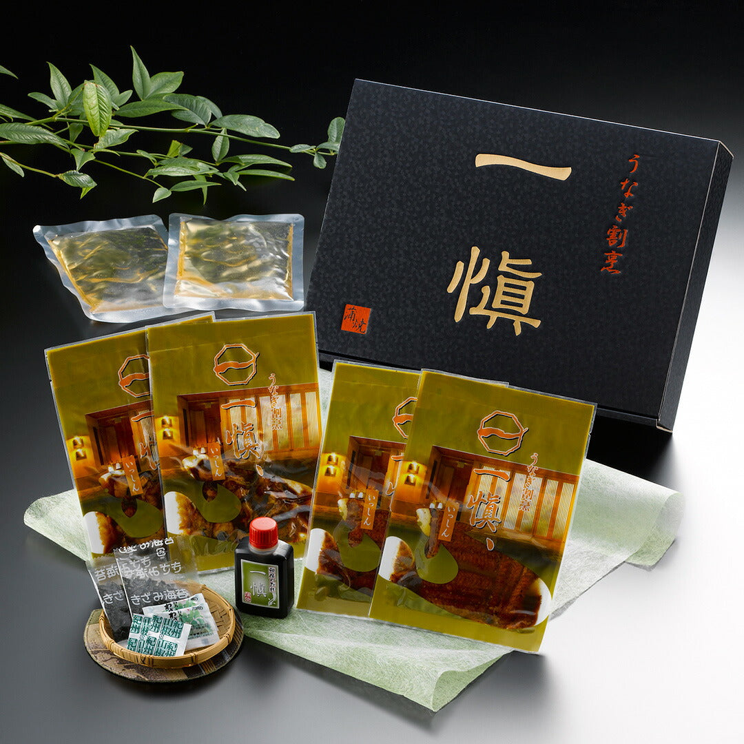 「一愼」特製蒲焼・鰻のひつまぶしセット うなぎ割烹 一愼 監修鰻 うなぎ ウナギ 特製 蒲焼 串蒲焼 国産 ひつまぶし 簡単 冷凍 土用の丑の日 父の日 グルメ ギフト 贈り物 お取り寄せ 詰め合わせ 人気 おすすめ ランキング ※代引不可
