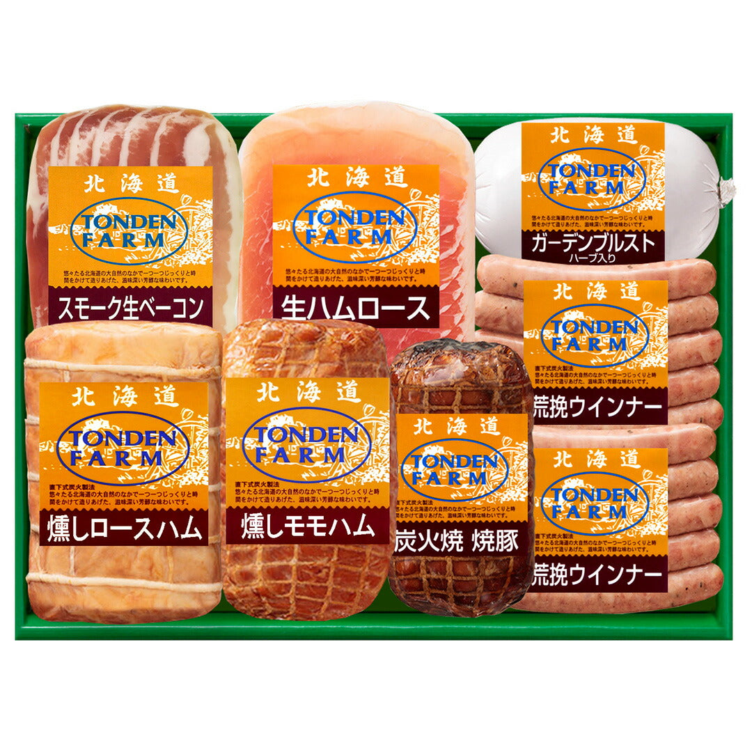 燻しロースハムとバラエティセット ロースハム ハム 燻製 炭火 バラエティセット 生ハム 生ベーコン ソーセージ 焼豚 チャーシュー スライス ギフト グルメ おつまみ 酒のお供 おかず お取り寄せ 人気 おすすめ ランキング ※代引不可