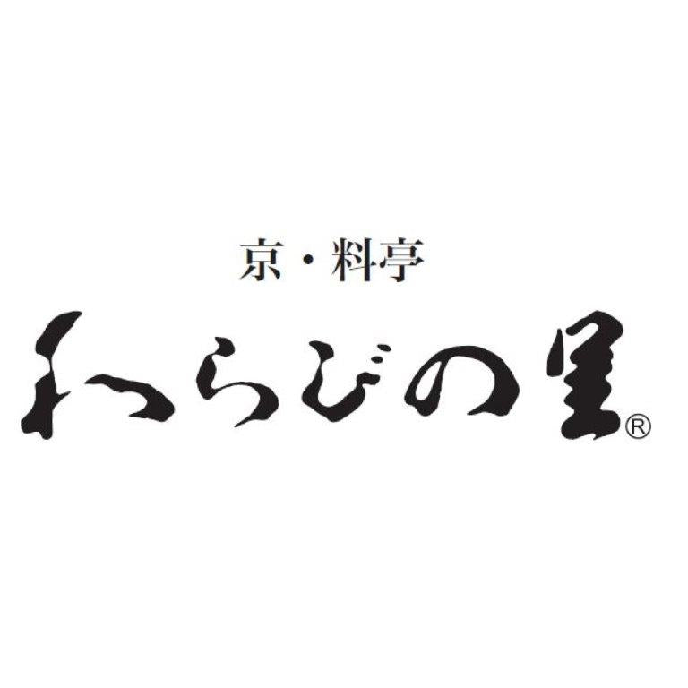 京・料亭 「わらびの里」京の彩り ちりめん山椒 松茸旨煮 焼き紅鮭 湯葉ちりめん ちりめんくぎ煮 牛肉おぼろ煮 梅ひじき 木耳山椒 京料亭 京都 わらびの里 監修 グルメ ギフト お取り寄せ 詰め合わ 人気 おすすめ ランキング ※代引不可
