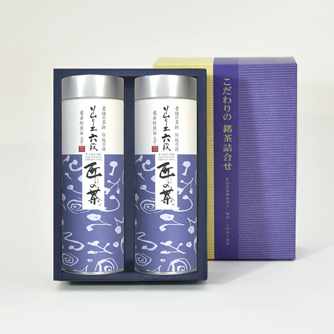 ★非掲載★契約茶園謹製 老舗のこだわり 深蒸緑茶 匠の茶詰合せ TR-C 老舗謹製 深蒸 緑茶 煎茶 茶葉 匠の茶 詰合せ かぶせ仕立て 遠赤焙煎製法 ソムリエ 旬摘み セット ギフト 贈り物 プレゼント おいしい 敬老の日 人気 おすすめ ランキング ※代引不可