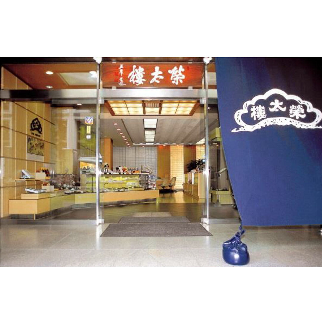 ★非掲載★【榮太樓總本鋪 老舗・伝統の味 榮太樓ひとくち羊羹･緑茶詰合せ ER-B】老舗 伝統の味 榮太樓 ようかん ひとくち 羊羹 食べやすい 老舗のこだわり 深蒸 緑茶 煎茶 茶葉 匠の茶 詰合せ かぶせ仕立て 焙煎 セット ギフト 贈り物 プレゼント おいしい 敬老の日