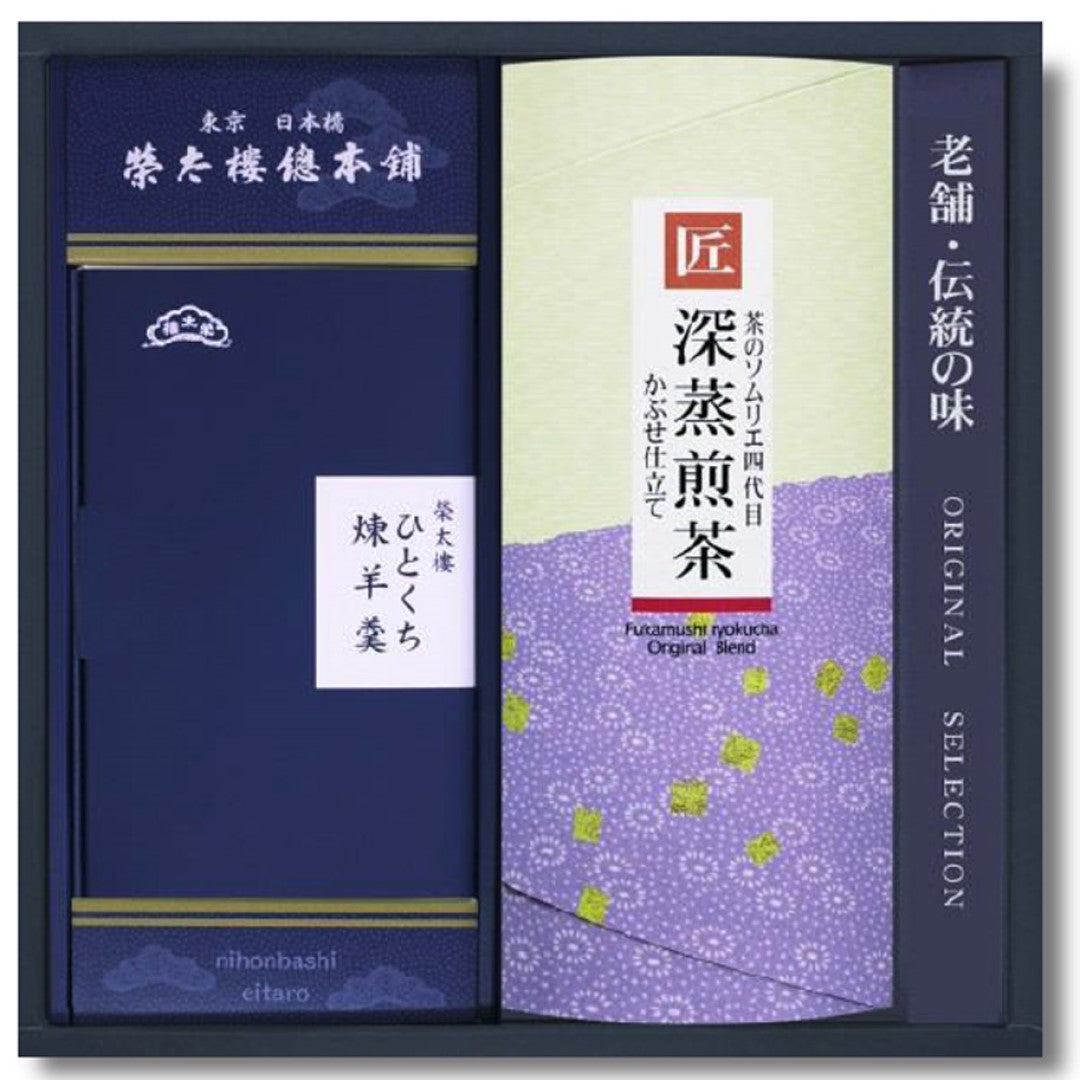 ★非掲載★【榮太樓總本鋪 老舗・伝統の味 榮太樓ひとくち羊羹･緑茶詰合せ ER-B】老舗 伝統の味 榮太樓 ようかん ひとくち 羊羹 食べやすい 老舗のこだわり 深蒸 緑茶 煎茶 茶葉 匠の茶 詰合せ かぶせ仕立て 焙煎 セット ギフト 贈り物 プレゼント おいしい 敬老の日