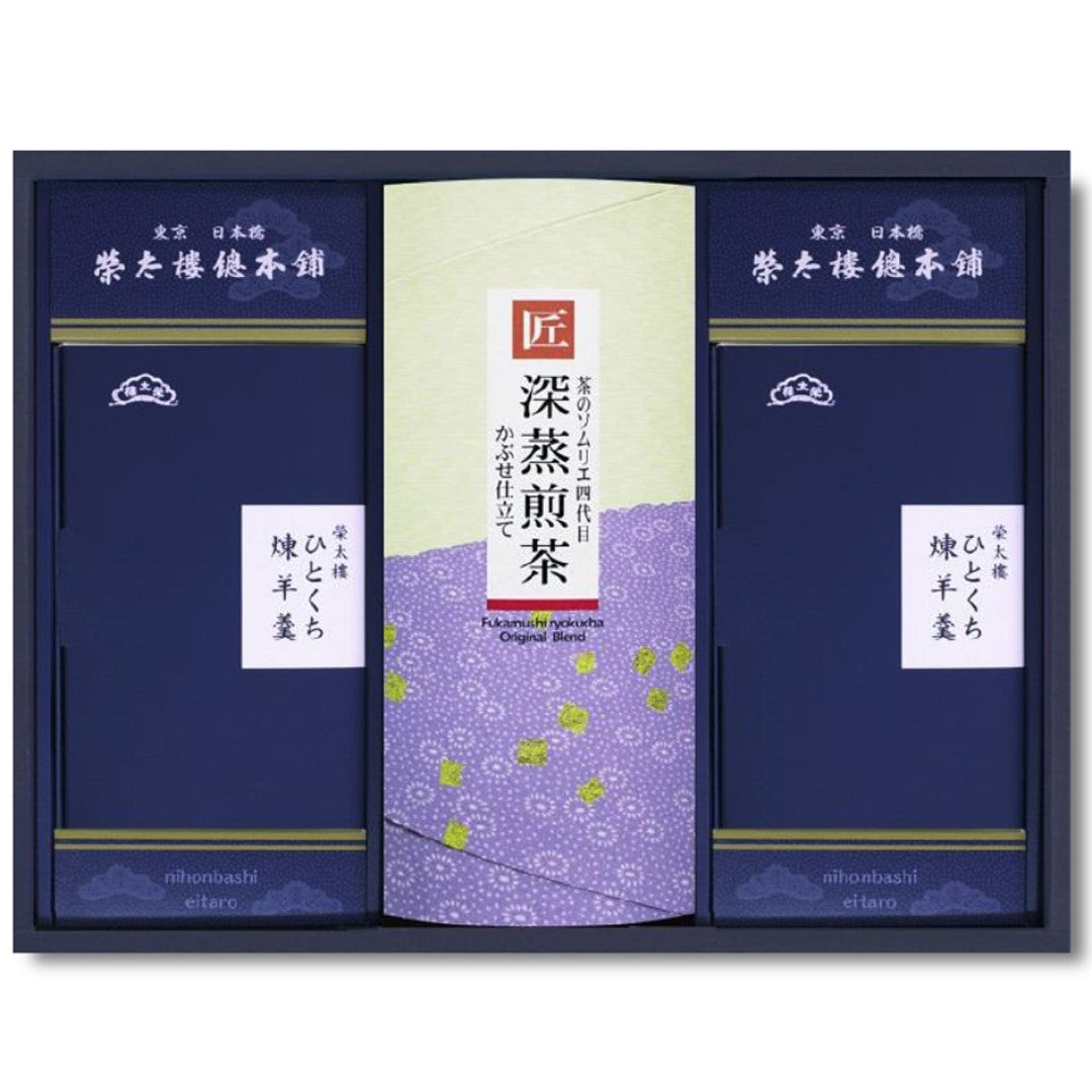 ★非掲載★【榮太樓總本鋪 老舗・伝統の味 榮太樓ひとくち羊羹･緑茶詰合せ ER-C】老舗 伝統の味 榮太樓 ようかん ひとくち 羊羹 食べやすい 老舗のこだわり 深蒸 緑茶 煎茶 茶葉 匠の茶 詰合せ かぶせ仕立て 焙煎 セット ギフト 贈り物 プレゼント おいしい 敬老の日