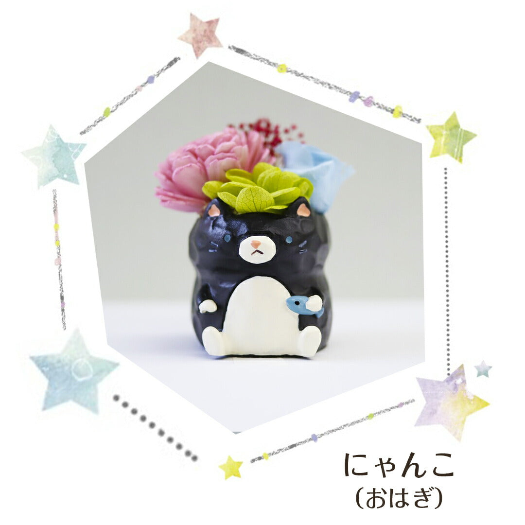 フラワーアレンジ プリザーブドフラワー わんこ&にゃんこ 【にゃんこB おはぎ】