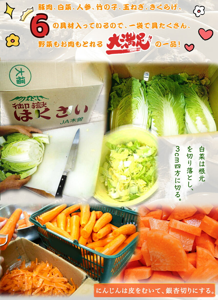 中華丼の具(10パック)