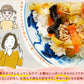 中華丼の具(10パック)