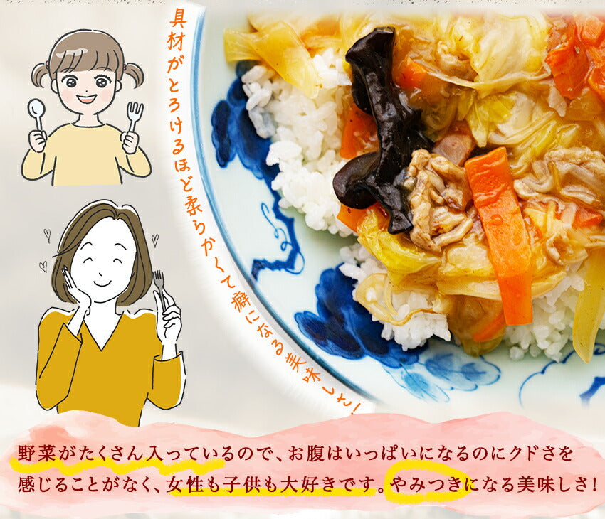 中華丼の具(10パック)