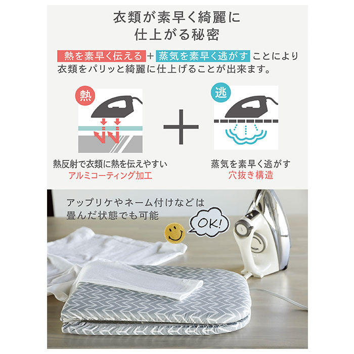 【グレー】 アイロン台 コンパクト 通販 畳める  北欧柄 スチームアイロン台 ボード 脚付き 収納 フック 掛けれる かわいい おしゃれ 足つき アイロンがけ 新生活 日用品 インテリア