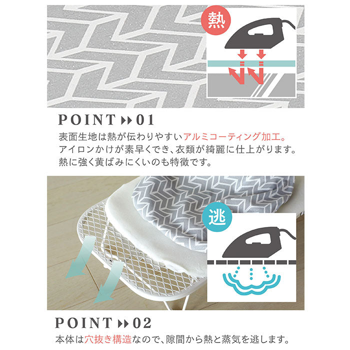 【グレー】 アイロン台 コンパクト 通販 畳める  北欧柄 スチームアイロン台 ボード 脚付き 収納 フック 掛けれる かわいい おしゃれ 足つき アイロンがけ 新生活 日用品 インテリア