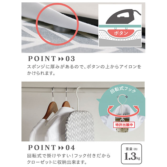 【グレー】 アイロン台 コンパクト 通販 畳める  北欧柄 スチームアイロン台 ボード 脚付き 収納 フック 掛けれる かわいい おしゃれ 足つき アイロンがけ 新生活 日用品 インテリア