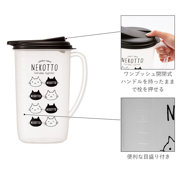 【すみっコぐらしスタンダード・ウォーターポット】 ピッチャー おしゃれ 通販 水差し 冷水筒 麦茶ポット 洗いやすい 約 2l タテ置き 1.9L 大きめ 縦冷水筒 ウォーターポット 縦置き お茶 ジャグ かわいい キッチン雑貨 冷蔵庫
