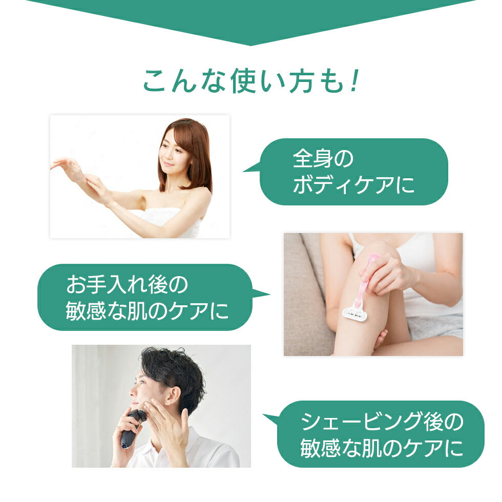 【最安値挑戦祭】シカ オールインワンゲル 180g CICA オールインワンジェル シカ cica ツボクサ 潤い 保湿 肌荒れ 敏感肌 乾燥肌 日本製 オールインワン 大容量 スキンケア ドクダミ ティーツリー コスメ 化粧品 スキンケア メール便 送料無料