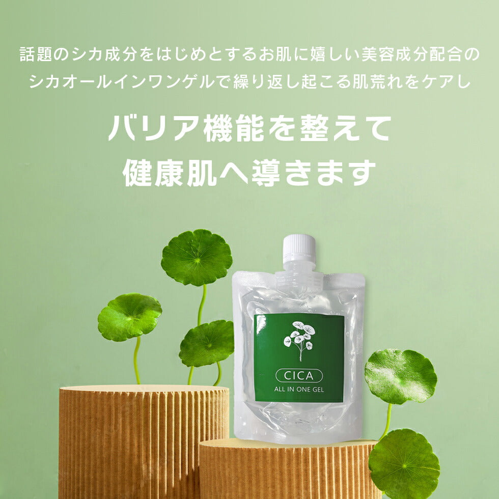 【最安値挑戦祭】シカ オールインワンゲル 180g CICA オールインワンジェル シカ cica ツボクサ 潤い 保湿 肌荒れ 敏感肌 乾燥肌 日本製 オールインワン 大容量 スキンケア ドクダミ ティーツリー コスメ 化粧品 スキンケア メール便 送料無料