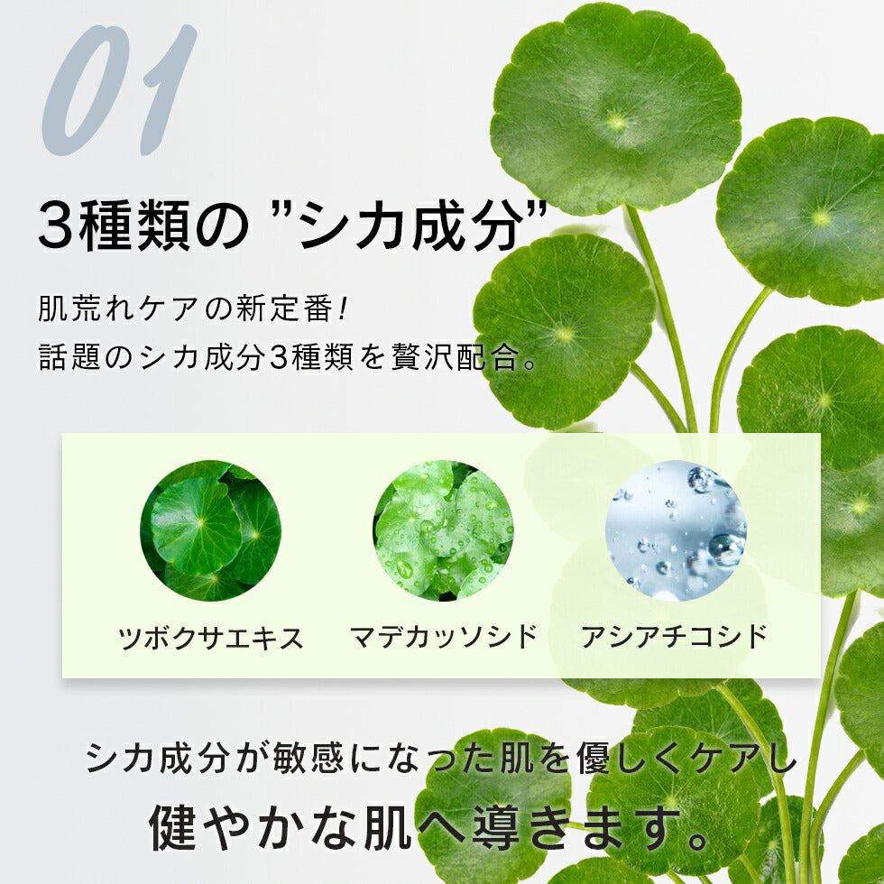 【最安値挑戦祭】シカ オールインワンゲル 180g CICA オールインワンジェル シカ cica ツボクサ 潤い 保湿 肌荒れ 敏感肌 乾燥肌 日本製 オールインワン 大容量 スキンケア ドクダミ ティーツリー コスメ 化粧品 スキンケア メール便 送料無料