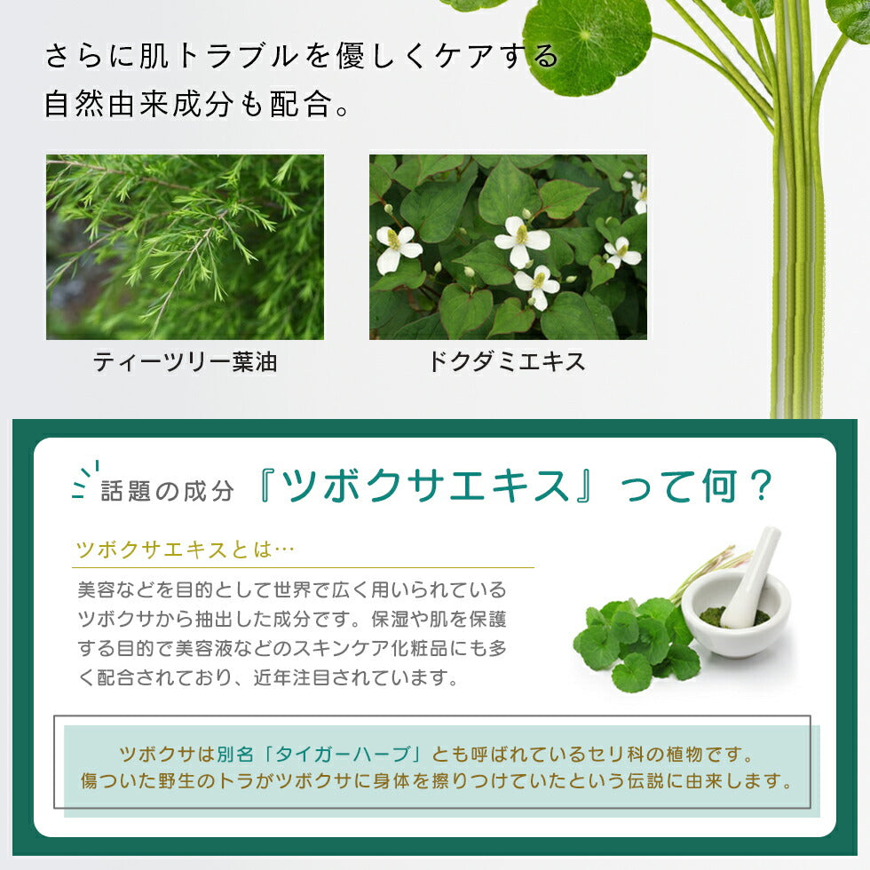 【最安値挑戦祭】シカ オールインワンゲル 180g CICA オールインワンジェル シカ cica ツボクサ 潤い 保湿 肌荒れ 敏感肌 乾燥肌 日本製 オールインワン 大容量 スキンケア ドクダミ ティーツリー コスメ 化粧品 スキンケア メール便 送料無料