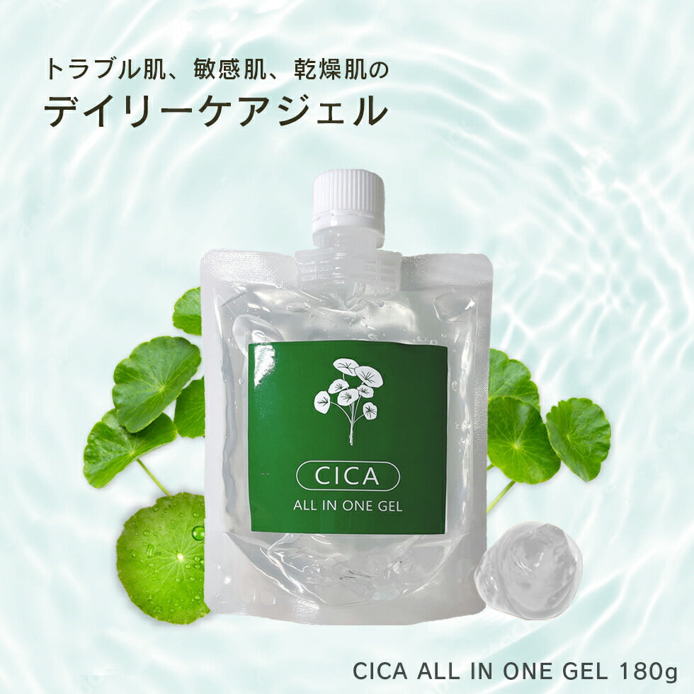 【最安値挑戦祭】シカ オールインワンゲル 180g CICA オールインワンジェル シカ cica ツボクサ 潤い 保湿 肌荒れ 敏感肌 乾燥肌 日本製 オールインワン 大容量 スキンケア ドクダミ ティーツリー コスメ 化粧品 スキンケア メール便 送料無料