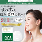 【最安値挑戦祭】【5枚セット】 ナチュボーテ CICA プレミアム シートマスク 個包装 シカマスク フェイスパック フェイスマスク natubeaute シートパック 顔 マスク シートパック 韓国コスメ 韓国パック ナチュマスク ツボクサ スキンケア コスメ 化粧品 美容 シカ パック マスク メール便 送料無料
