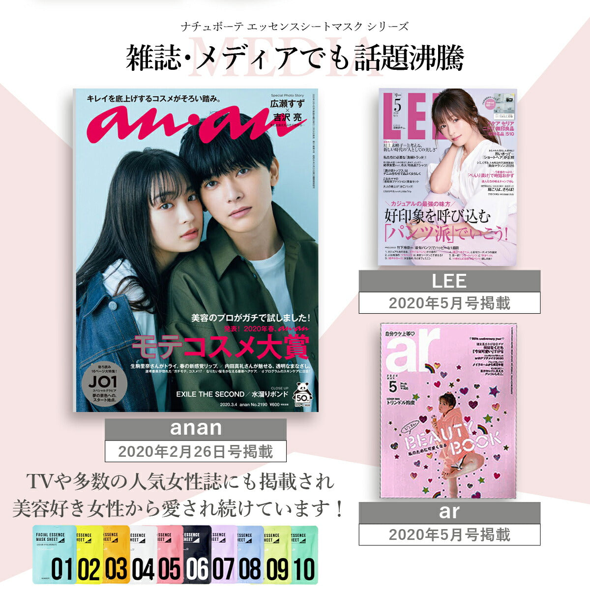 【最安値挑戦祭】【5枚セット】 ナチュボーテ CICA プレミアム シートマスク 個包装 シカマスク フェイスパック フェイスマスク natubeaute シートパック 顔 マスク シートパック 韓国コスメ 韓国パック ナチュマスク ツボクサ スキンケア コスメ 化粧品 美容 シカ パック マスク メール便 送料無料