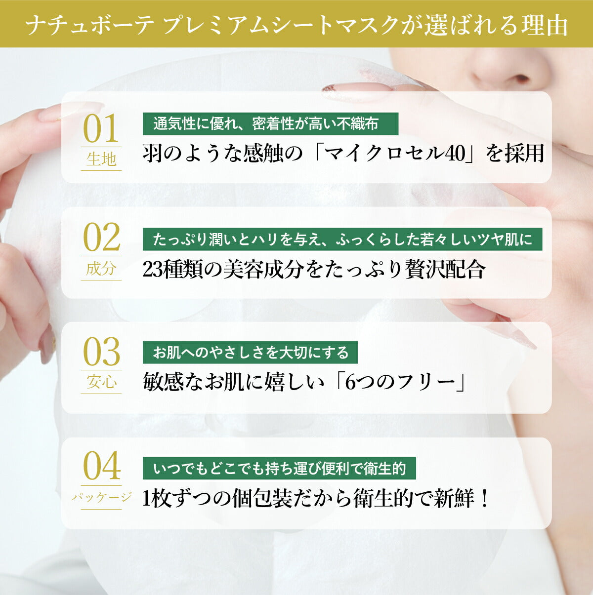 【最安値挑戦祭】【5枚セット】 ナチュボーテ CICA プレミアム シートマスク 個包装 シカマスク フェイスパック フェイスマスク natubeaute シートパック 顔 マスク シートパック 韓国コスメ 韓国パック ナチュマスク ツボクサ スキンケア コスメ 化粧品 美容 シカ パック マスク メール便 送料無料
