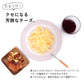 120g チーズさきいか