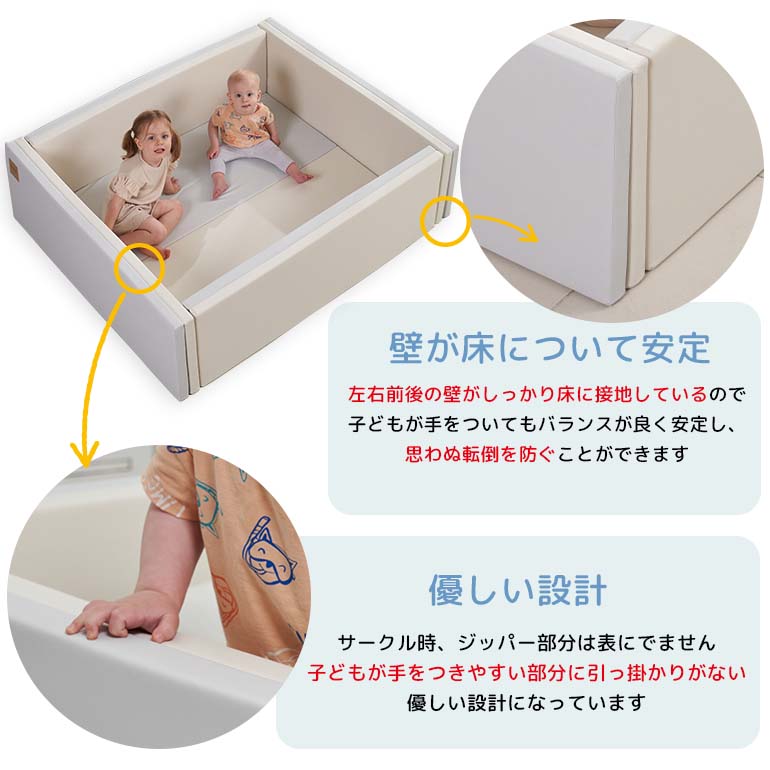 サークルマット 120×140×40cm ベージュ ベビーサークル ベビーゲート プレイヤード 大きい プラスチック ベージュ 赤ちゃんマット リバーシブル お昼寝 防水 防音 大判 折りたたみ フロアマット ベビー Caraz ベビーフェンス ノンホルム 【保証付き】