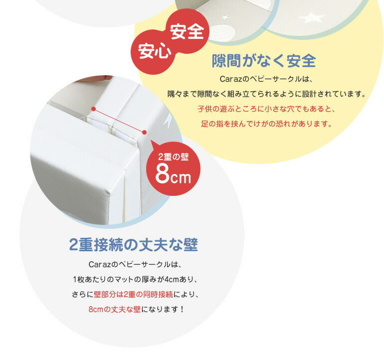 サークルマット 120×140×36cm ムーンスター ベビーサークル ベビーゲート プレイマット 床暖房対応 プレイヤード 大きい プラスチック Caraz 折りたたみ コンパクト 防水 フロアマット キッズ スペース ベビーマット ノンホルム カラズ ベビーフェンス 【保証付き】