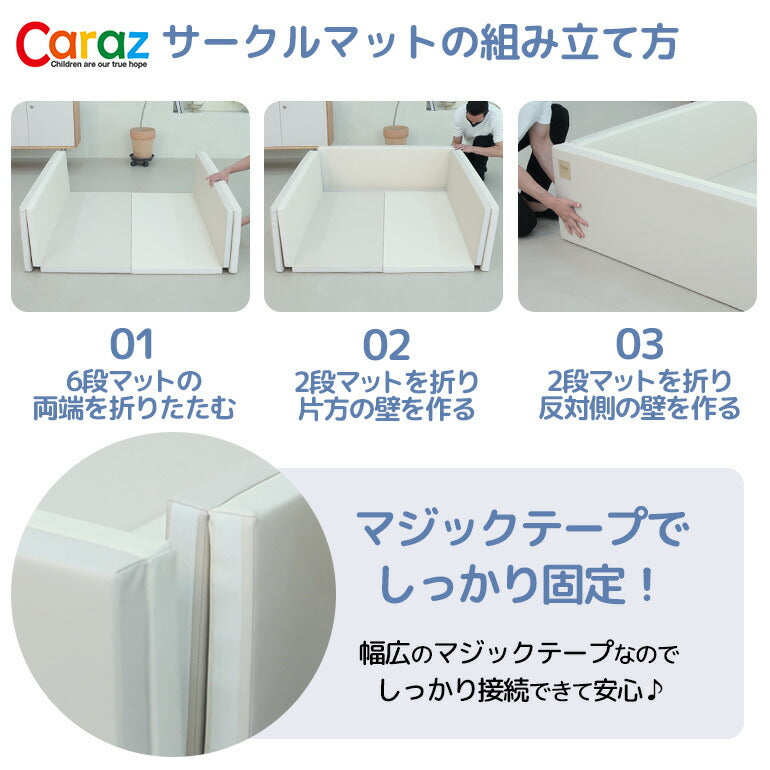 サークルマット 120×140×40cm ベージュ ベビーサークル ベビーゲート プレイヤード 大きい プラスチック ベージュ 赤ちゃんマット リバーシブル お昼寝 防水 防音 大判 折りたたみ フロアマット ベビー Caraz ベビーフェンス ノンホルム 【保証付き】