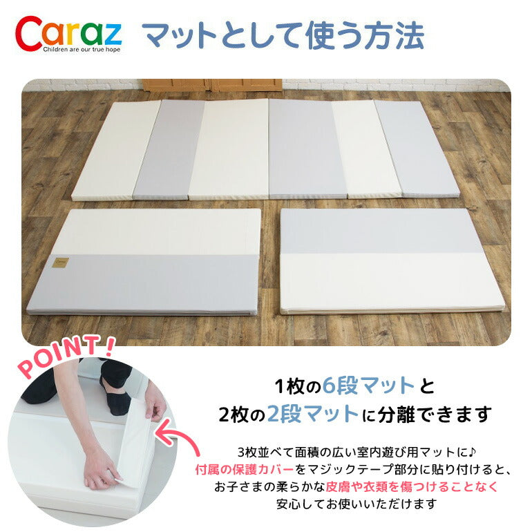 サークルマット 120×140×40cm ベージュ ベビーサークル ベビーゲート プレイヤード 大きい プラスチック ベージュ 赤ちゃんマット リバーシブル お昼寝 防水 防音 大判 折りたたみ フロアマット ベビー Caraz ベビーフェンス ノンホルム 【保証付き】