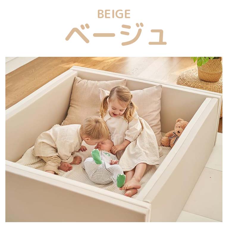 サークルマット 120×140×40cm ベージュ ベビーサークル ベビーゲート プレイヤード 大きい プラスチック ベージュ 赤ちゃんマット リバーシブル お昼寝 防水 防音 大判 折りたたみ フロアマット ベビー Caraz ベビーフェンス ノンホルム 【保証付き】