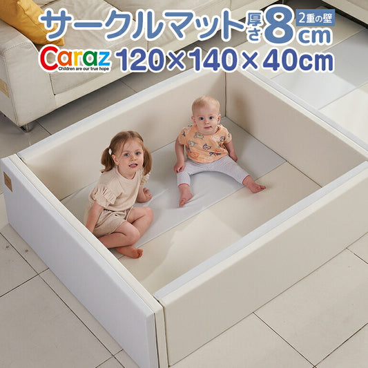 サークルマット 120×140×40cm グレー ベビーサークル ベビーゲート プレイヤード 床暖房対応 大きい プラスチック グレー ベビーマット 赤ちゃんマット リバーシブル お昼寝 防水 防音 厚 大判 折りたたみ ベビー Caraz ベビーフェンス ノンホルム 【保証付き】