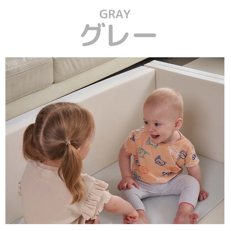 サークルマット 120×140×40cm グレー ベビーサークル ベビーゲート プレイヤード 床暖房対応 大きい プラスチック グレー ベビーマット 赤ちゃんマット リバーシブル お昼寝 防水 防音 厚 大判 折りたたみ ベビー Caraz ベビーフェンス ノンホルム 【保証付き】