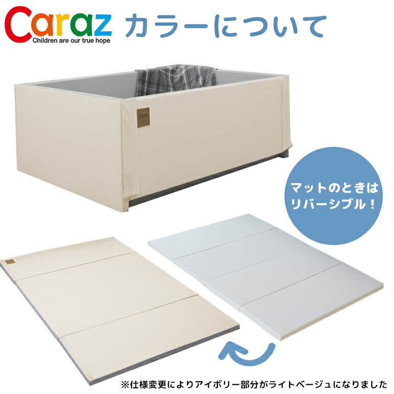 サークルマット Sサイズ 128×88×44cm ベビーサークル ベビーゲート プレイヤード 床暖房対応 大きい Sサイズ プラスチック caraz 折りたたみ ボールプール コンパクト 防水 フロアマット キッズ カラズ ベビーフェンス 折り畳み 【保証付き】