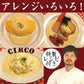 【スプリングセール・18%OFF・先着10購入限定】 特濃チーズパスタセット