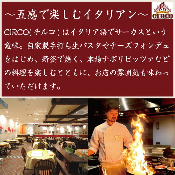 【30%OFF】 特濃チーズパスタセット【タイムセール】
