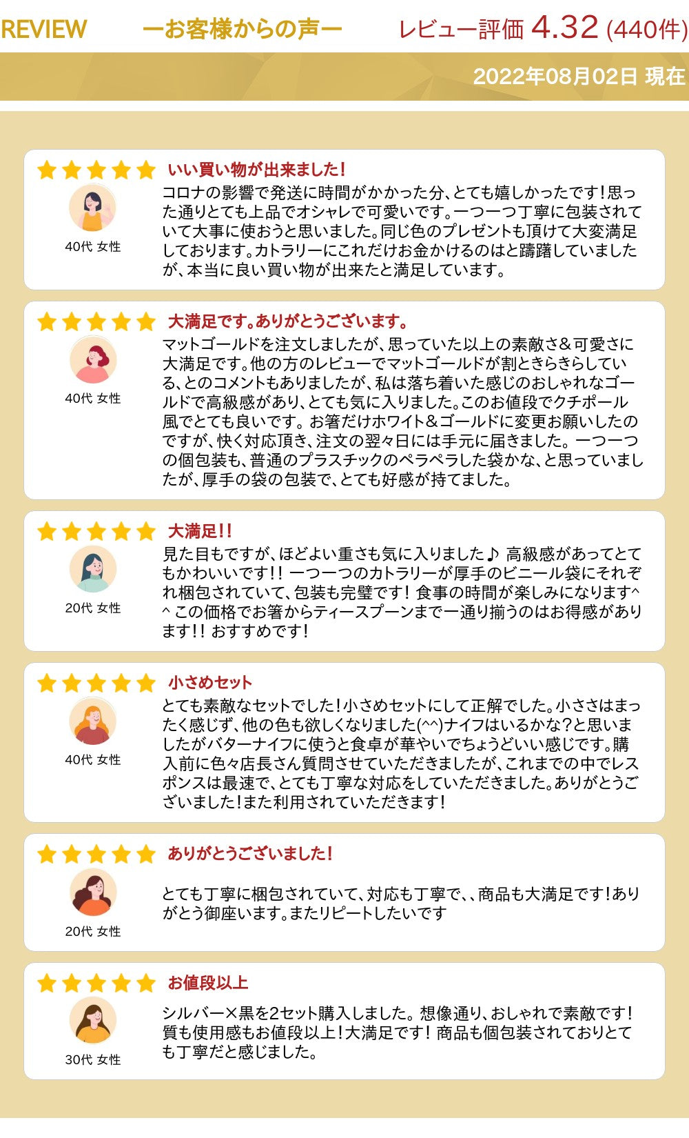 cesa beams カトラリー カトラリーセット オリジナル6点セット 【フラミンゴピンクゴールド】スプーン フォーク ナイフ コーヒースプーン ケーキフォーク お箸 (/e桃金中6/)