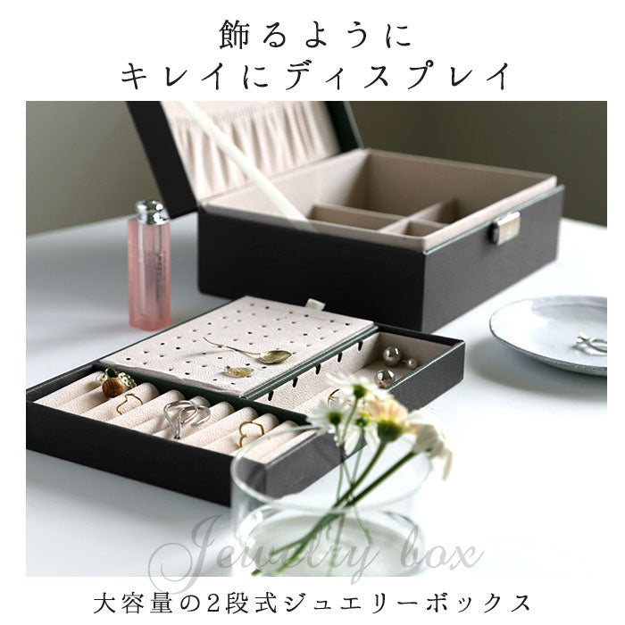 【ピンク】 ジュエリーボックス 通販 大容量 アクセサリーケース アクセサリー収納 おしゃれ アクセサリーボックス かわいい 指輪 リング ピアス ネックレス 大きめ 仕切り 収納ケース 誕生日