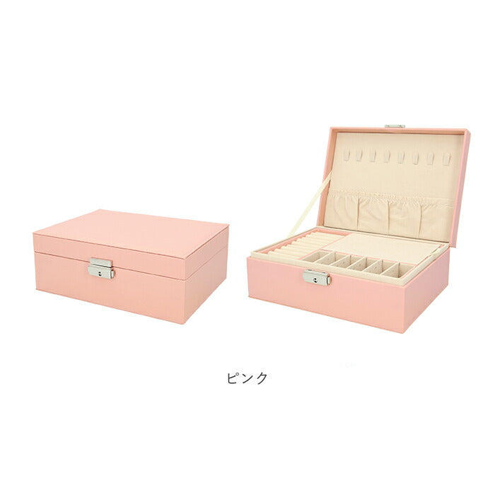 【ピンク】 ジュエリーボックス 通販 大容量 アクセサリーケース アクセサリー収納 おしゃれ アクセサリーボックス かわいい 指輪 リング ピアス ネックレス 大きめ 仕切り 収納ケース 誕生日
