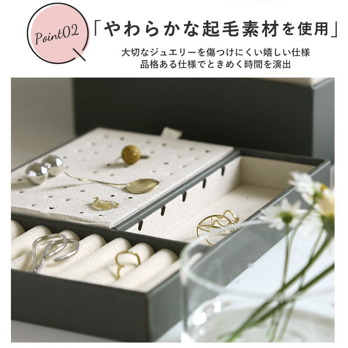 【ピンク】 ジュエリーボックス 通販 大容量 アクセサリーケース アクセサリー収納 おしゃれ アクセサリーボックス かわいい 指輪 リング ピアス ネックレス 大きめ 仕切り 収納ケース 誕生日