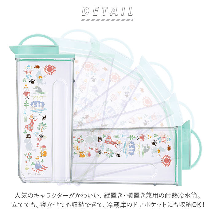 【ミッキーフレンズ・耐熱縦横冷水筒】 ピッチャー おしゃれ 通販 水差し 冷水筒 耐熱 麦茶ポット 洗いやすい 約 2l 横置き 2.2L 大きめ 縦横冷水筒 横置き 縦置き 兼用 お茶 ジャグ ウォーターポット 熱湯OK キッチン雑貨