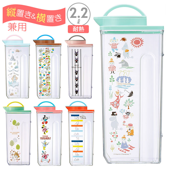 【ミッキーフレンズ・耐熱縦横冷水筒】 ピッチャー おしゃれ 通販 水差し 冷水筒 耐熱 麦茶ポット 洗いやすい 約 2l 横置き 2.2L 大きめ 縦横冷水筒 横置き 縦置き 兼用 お茶 ジャグ ウォーターポット 熱湯OK キッチン雑貨