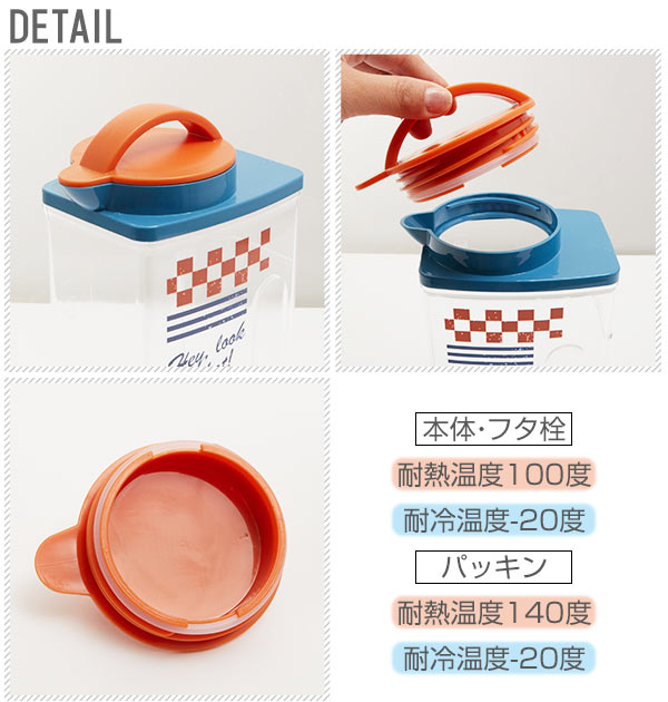 【ムーミンパレット・cj22n】 ピッチャー 通販 耐熱縦横冷水筒 冷水筒 2L 横置き 耐熱 2.2L 麦茶ポット かわいい 冷蔵庫 ドアポケット 冷水ポット タテヨコ おしゃれ キャラクター ディズニー ムーミン トトロ