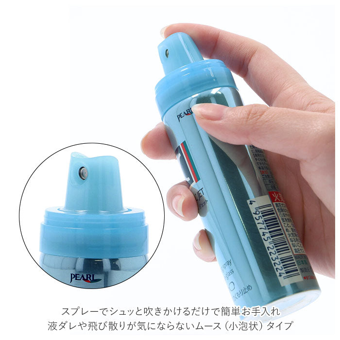 【ムースタイプ・くもり止め】 メガネ 曇り止め スプレー 通販 泡状 60m くもり止め 水やけ防止や 撥水 めがね 眼鏡 サングラス 双眼鏡 望遠鏡 カメラ レンズ くもり パール Cジェット