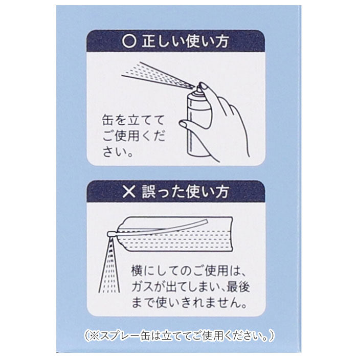【ムースタイプ・くもり止め】 メガネ 曇り止め スプレー 通販 泡状 60m くもり止め 水やけ防止や 撥水 めがね 眼鏡 サングラス 双眼鏡 望遠鏡 カメラ レンズ くもり パール Cジェット