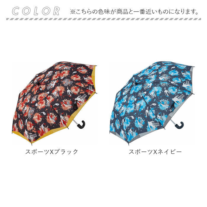【ザウルスネイビー・折りたたみ傘】 折りたたみ傘 キッズ 50cm 通販 傘 かさ 50センチ 雨傘 アンブレラ 子供 子ども 女の子 女子 先が丸い かわいい 可愛い おしゃれ 中学生 小学生 通学 登校 小学校 高学年 置き傘 携帯