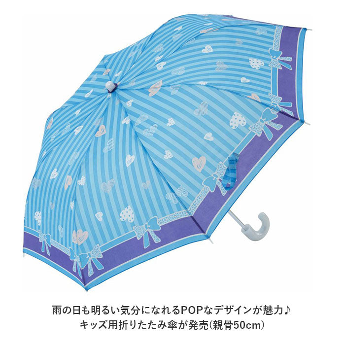 【キックオフブラック・折りたたみ傘】 折りたたみ傘 キッズ 50cm 通販 傘 かさ 50センチ 雨傘 アンブレラ 子供 子ども 女の子 女子 先が丸い かわいい 可愛い おしゃれ 中学生 小学生 通学 登校 小学校 高学年 置き傘 携帯