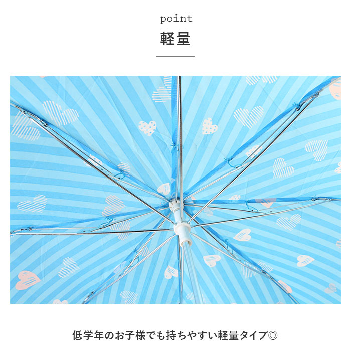 【キックオフブラック・折りたたみ傘】 折りたたみ傘 キッズ 50cm 通販 傘 かさ 50センチ 雨傘 アンブレラ 子供 子ども 女の子 女子 先が丸い かわいい 可愛い おしゃれ 中学生 小学生 通学 登校 小学校 高学年 置き傘 携帯